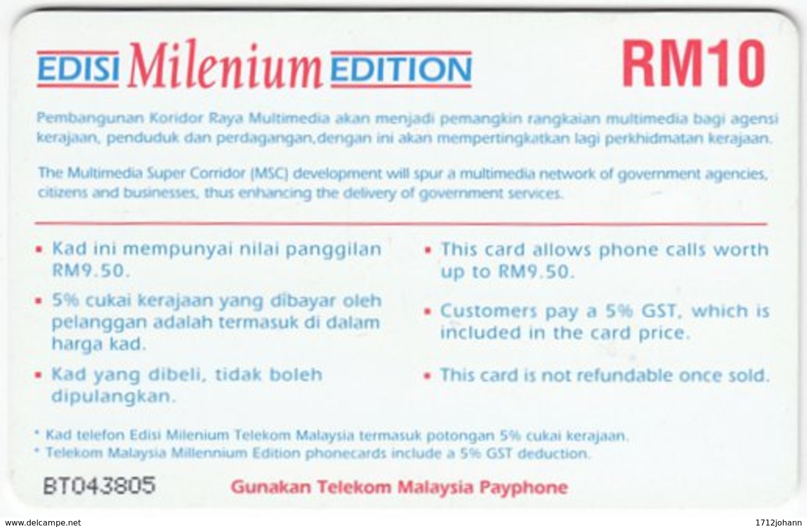 MALAYSIA A-696 Chip Telekom - Used - Malaysia