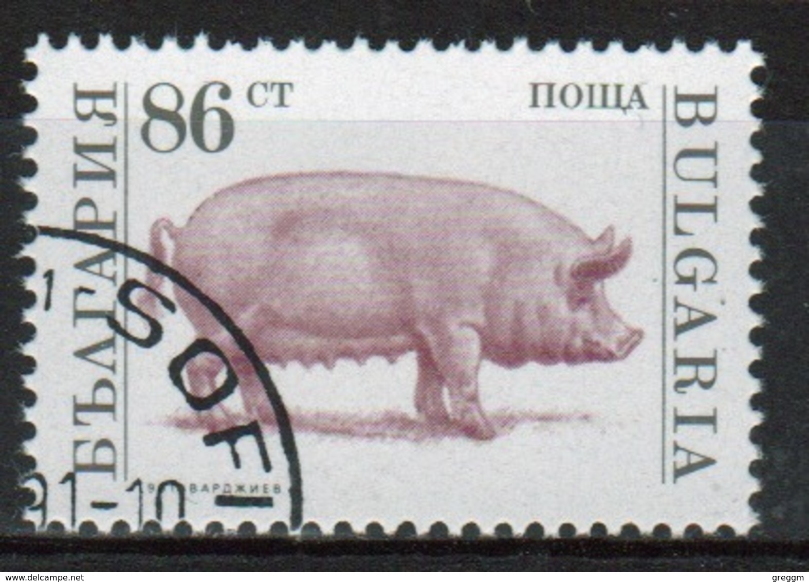 Bulgaria 1991 Single 86s Stamp From The Series Showing Farm Animals. - Oblitérés