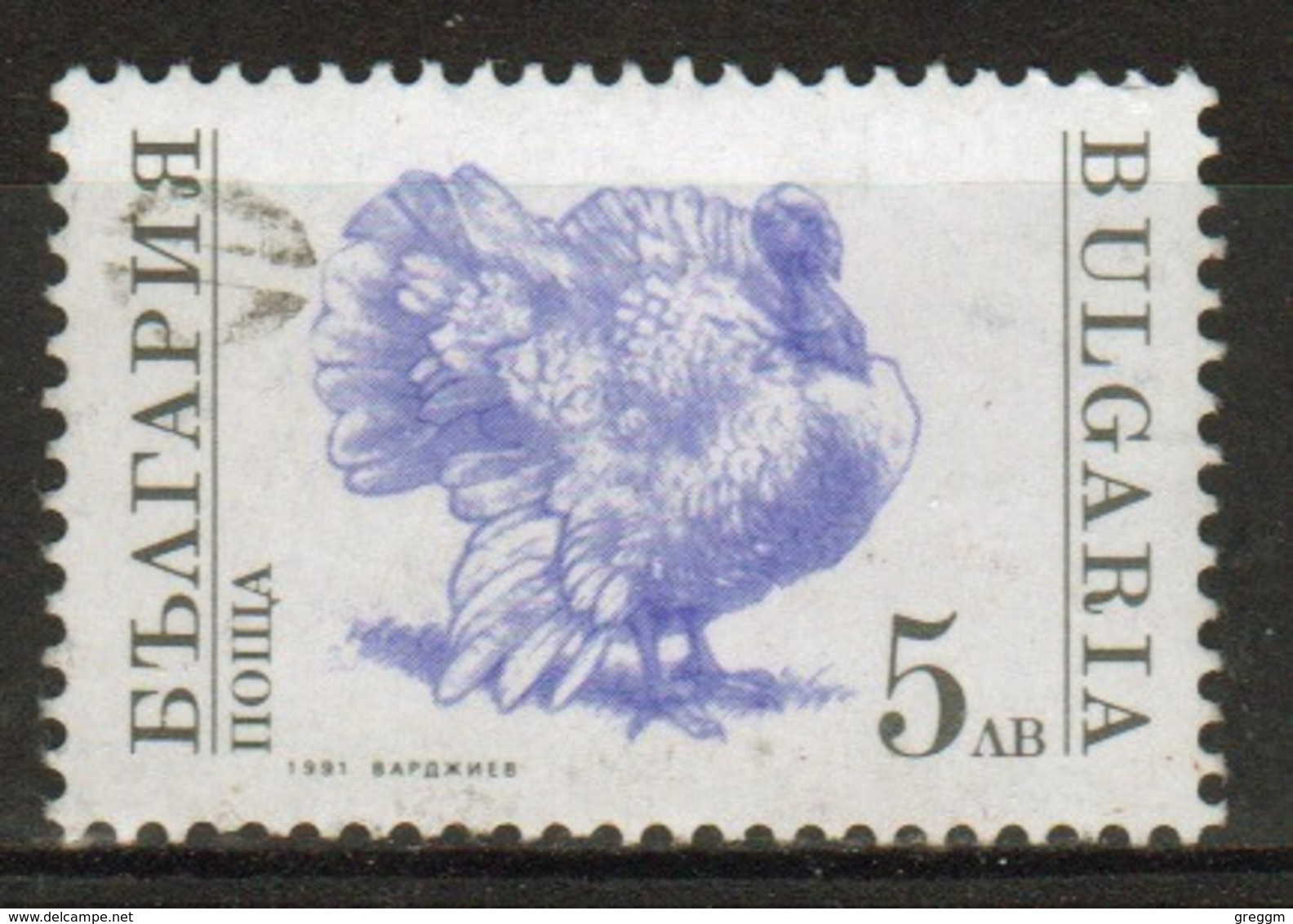 Bulgaria 1991 Single 5l Stamp From The Series Showing Farm Animals. - Gebraucht