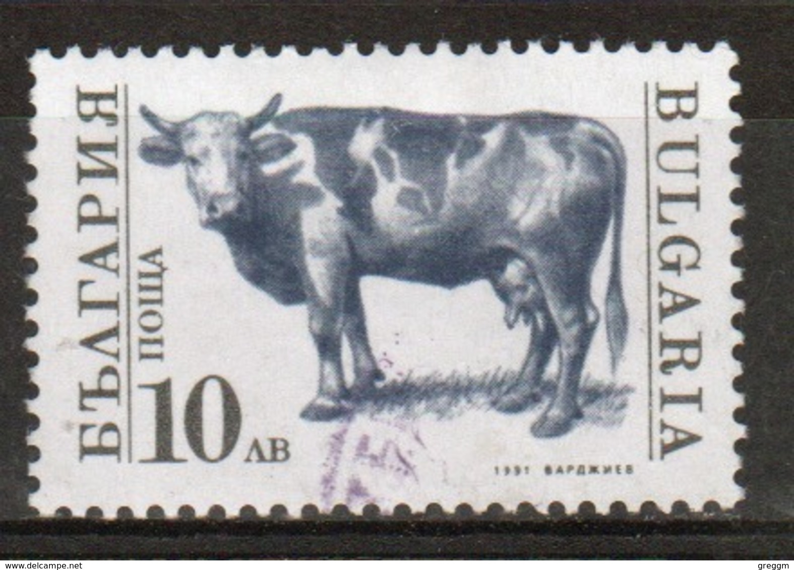 Bulgaria 1991 Single 10l Stamp From The Series Showing Farm Animals. - Used Stamps