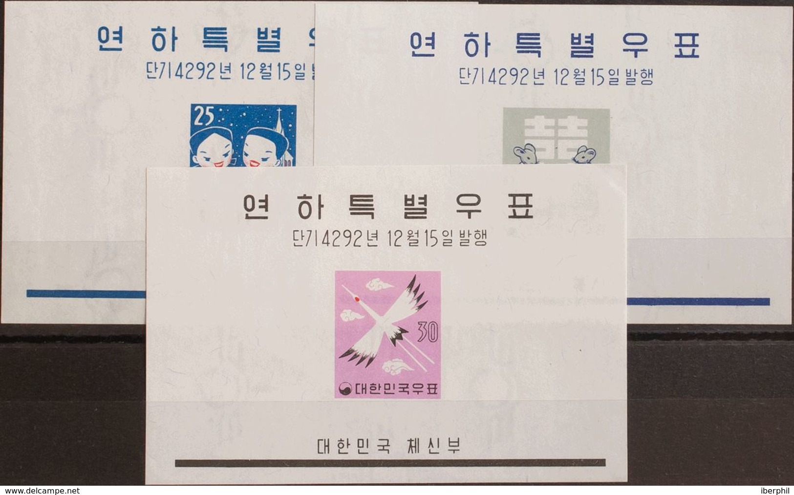 Corea Del Sur, Hoja Bloque. MNH **Yv 16/18. 1959. Serie Completa, Hojas Bloque. MAGNIFICAS. Yvert 2013: 100 Euros. - Corea Del Sur