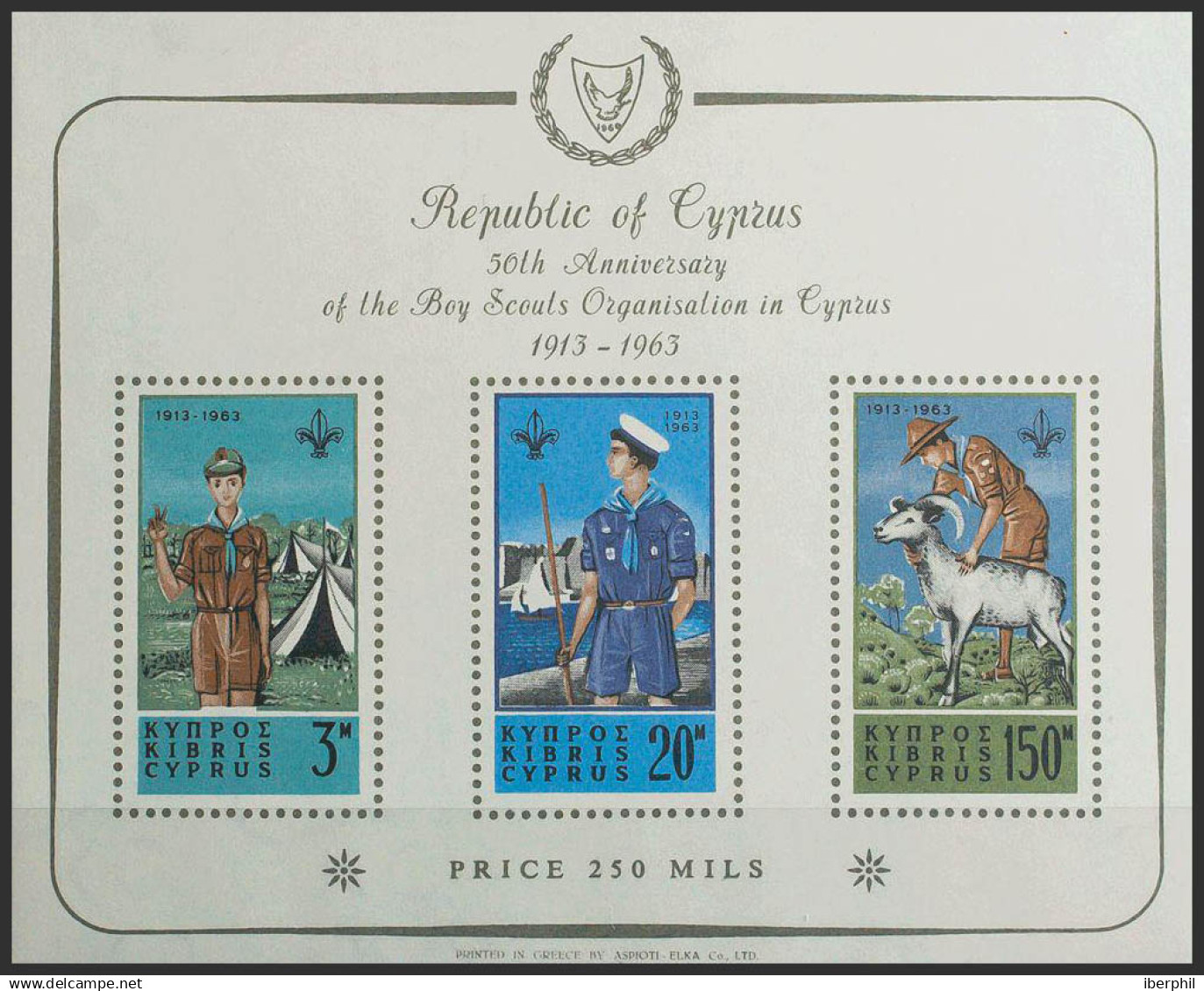 Chipre, Hoja Bloque. MNH **Yv 1. 1963. Hoja Bloque. MAGNIFICA. Yvert 2012: 225 Euros. - Otros & Sin Clasificación