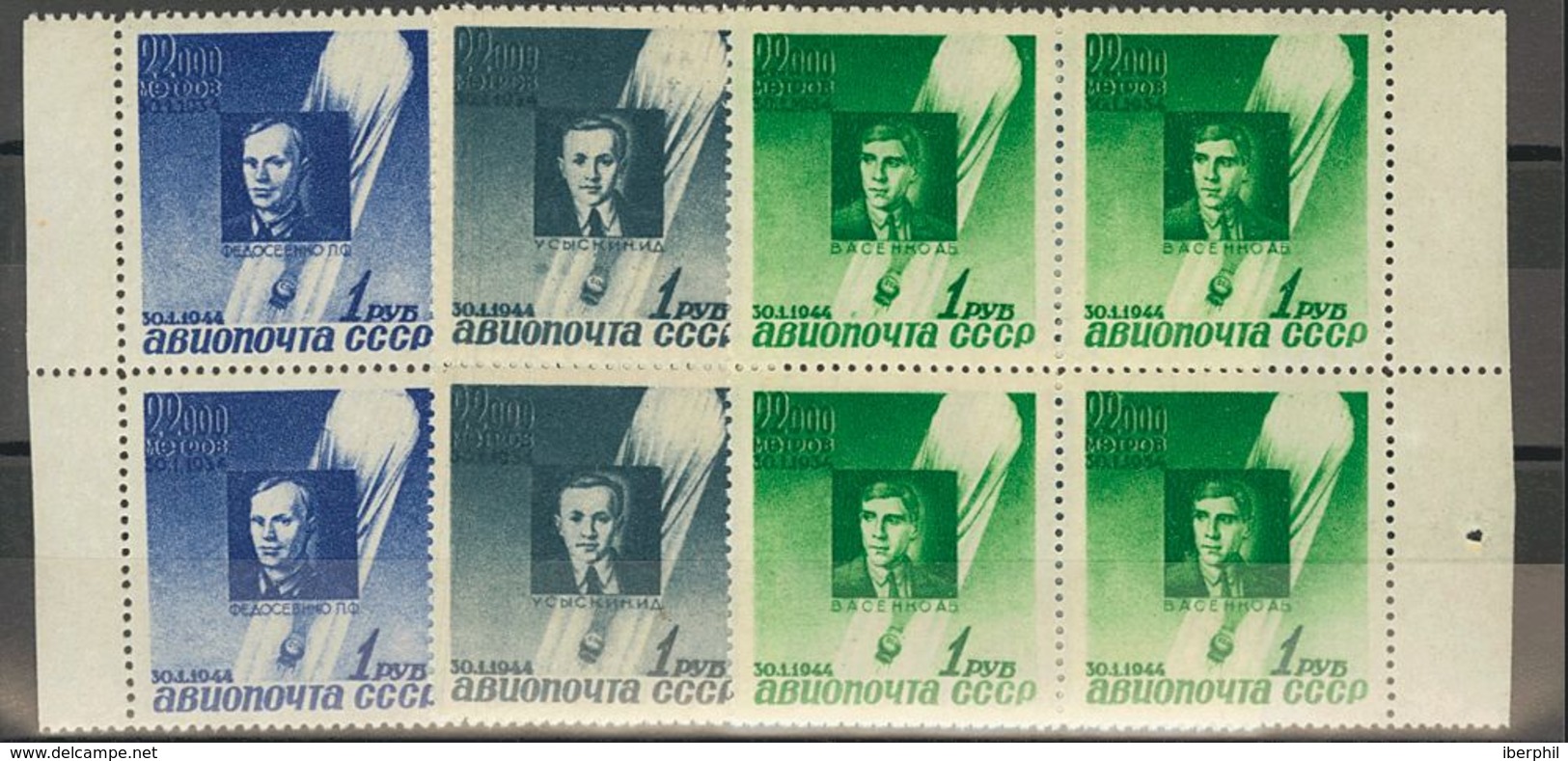 Rusia, Aéreo. MNH **Yv 67/69(4). 1944. Serie Completa, En Bloque De Cuatro. MAGNIFICA. Yvert 2013: 151,2 Euros. - Other & Unclassified