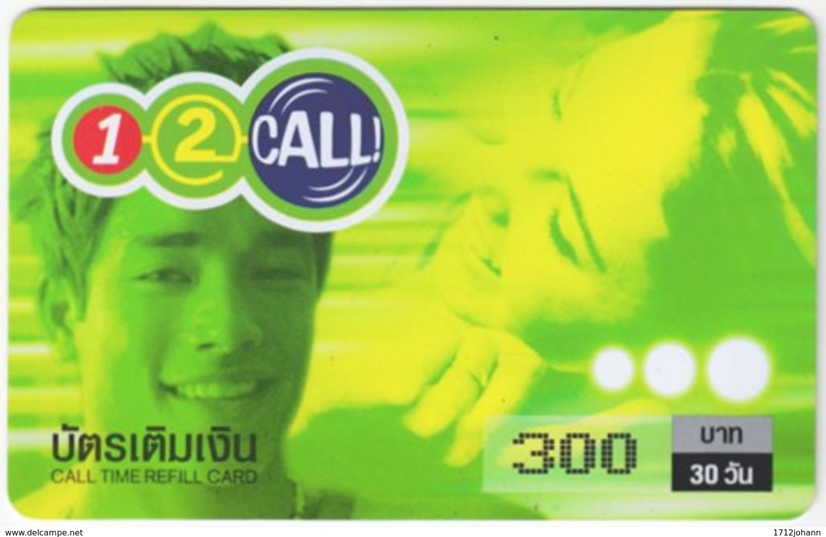 THAILAND E-423 Prepaid 1-2-Call - People, Youth - Used - Thaïland