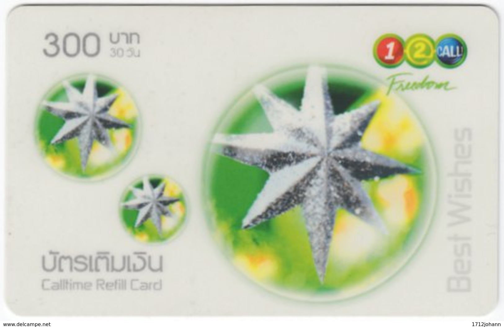 THAILAND E-541 Prepaid 1-2-Call - Occasion, Christmas - Used - Thaïland