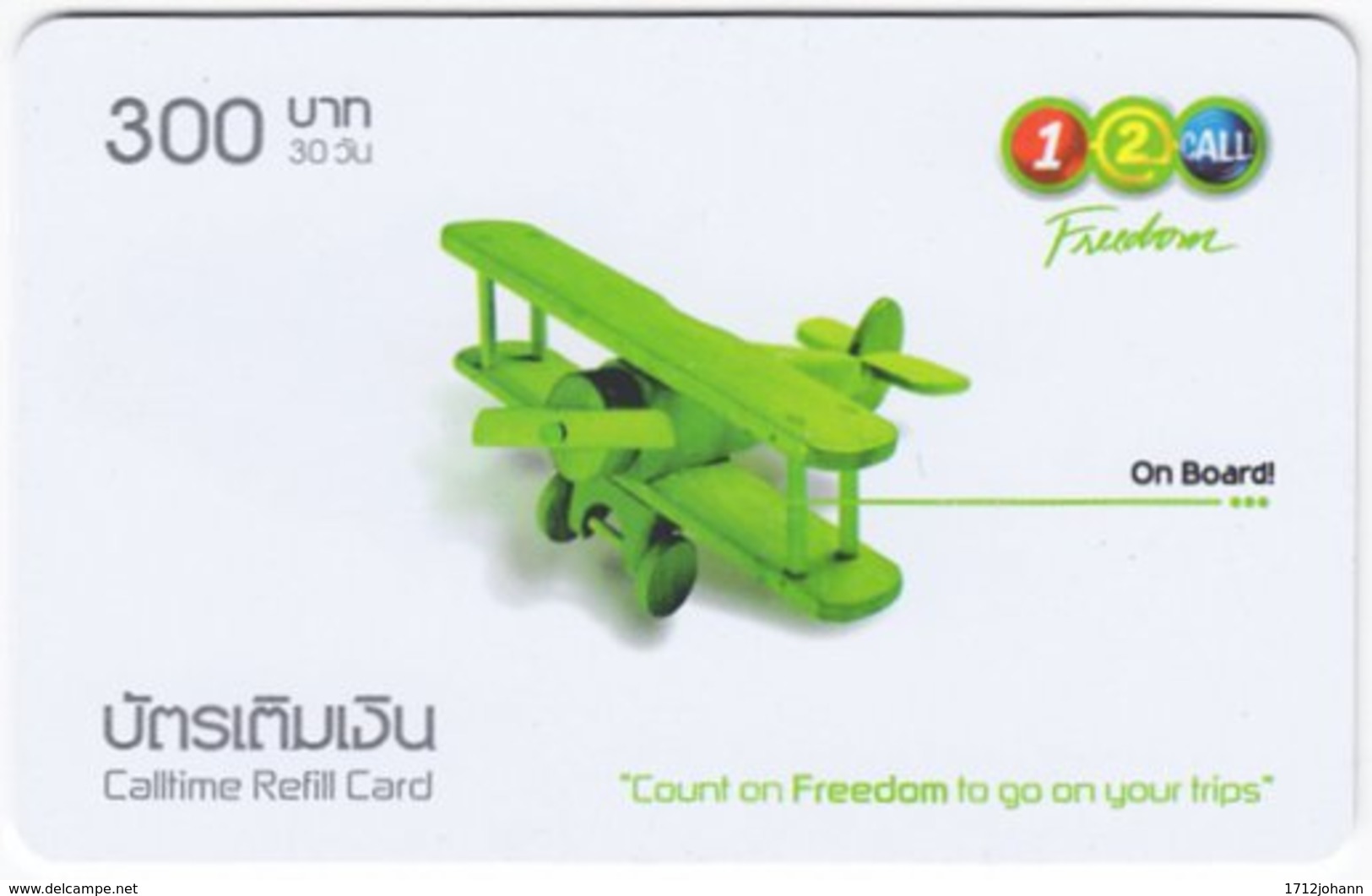 THAILAND E-548 Prepaid 1-2-Call - Used - Thaïland