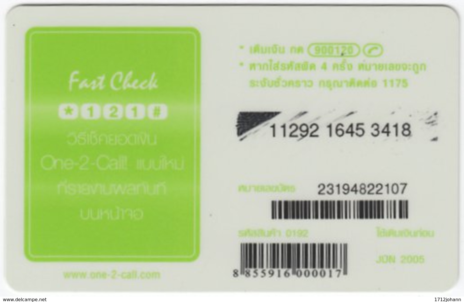 THAILAND E-579 Prepaid 1-2-Call - Cinema, Walt Disney, The Jungle Book 2 - Used - Tailandia