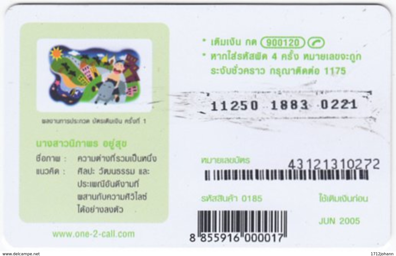 THAILAND E-582 Prepaid 1-2-Call - Cartoon - Used - Thaïland