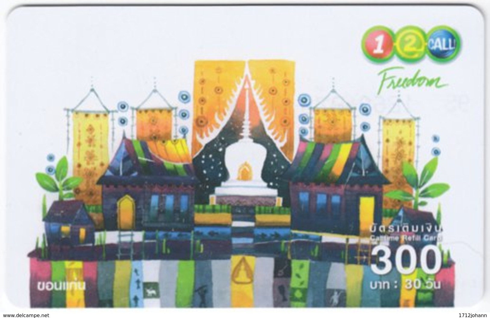 THAILAND E-583 Prepaid 1-2-Call - Cartoon - Used - Thaïland