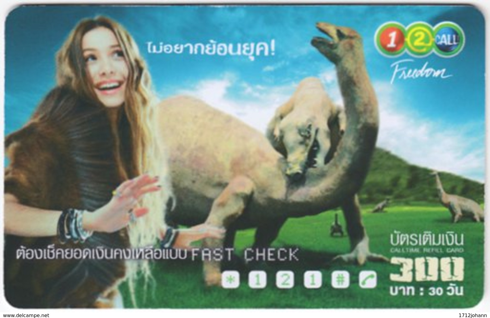 THAILAND E-607 Prepaid 1-2-Call - Phantasy, Prehistoric Animal, Dinosaur - Used - Thaïland