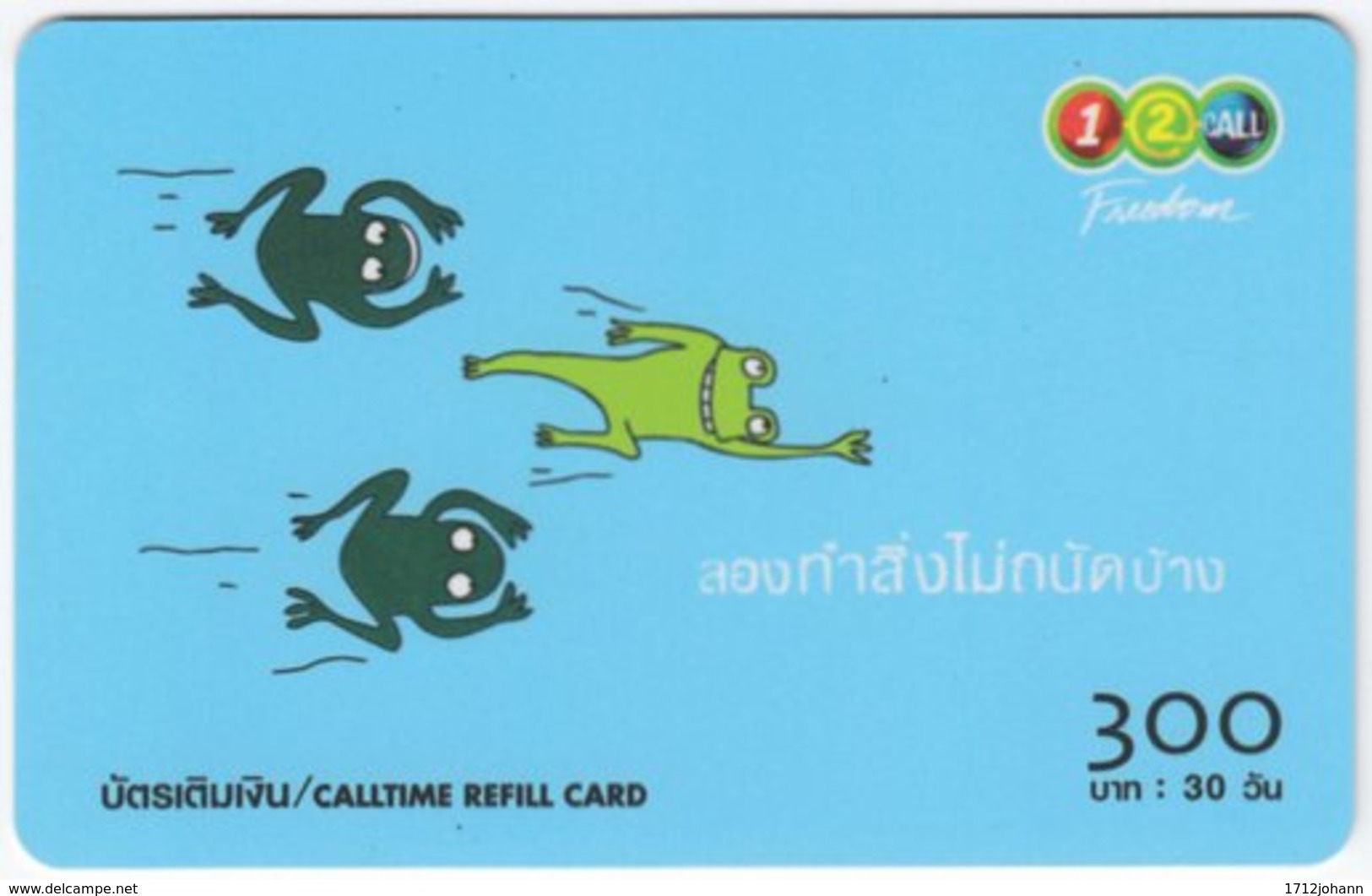 THAILAND E-629 Prepaid 1-2-Call - Cartoon, Animal, Frog - Used - Thaïland