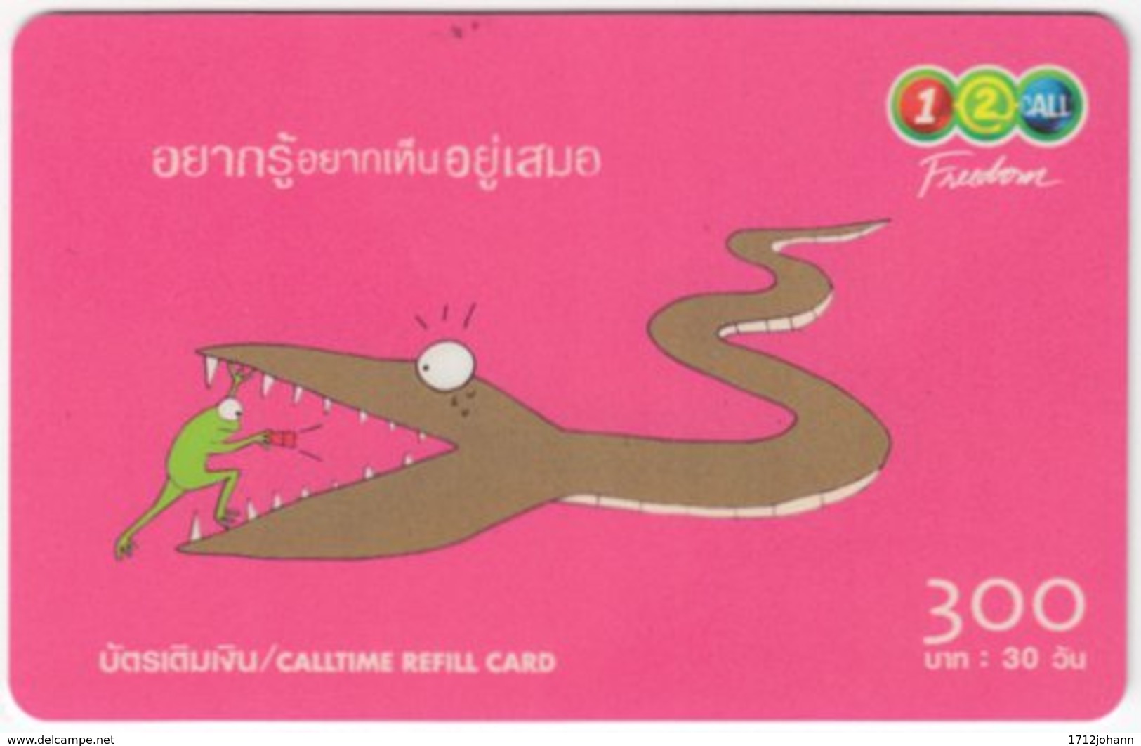 THAILAND E-631 Prepaid 1-2-Call - Cartoon, Animal, Frog - Used - Thaïland