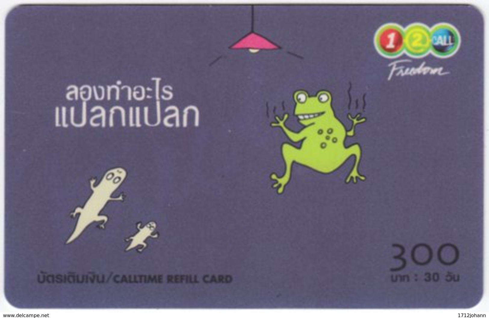 THAILAND E-634 Prepaid 1-2-Call - Cartoon, Animal, Frog - Used - Thaïland