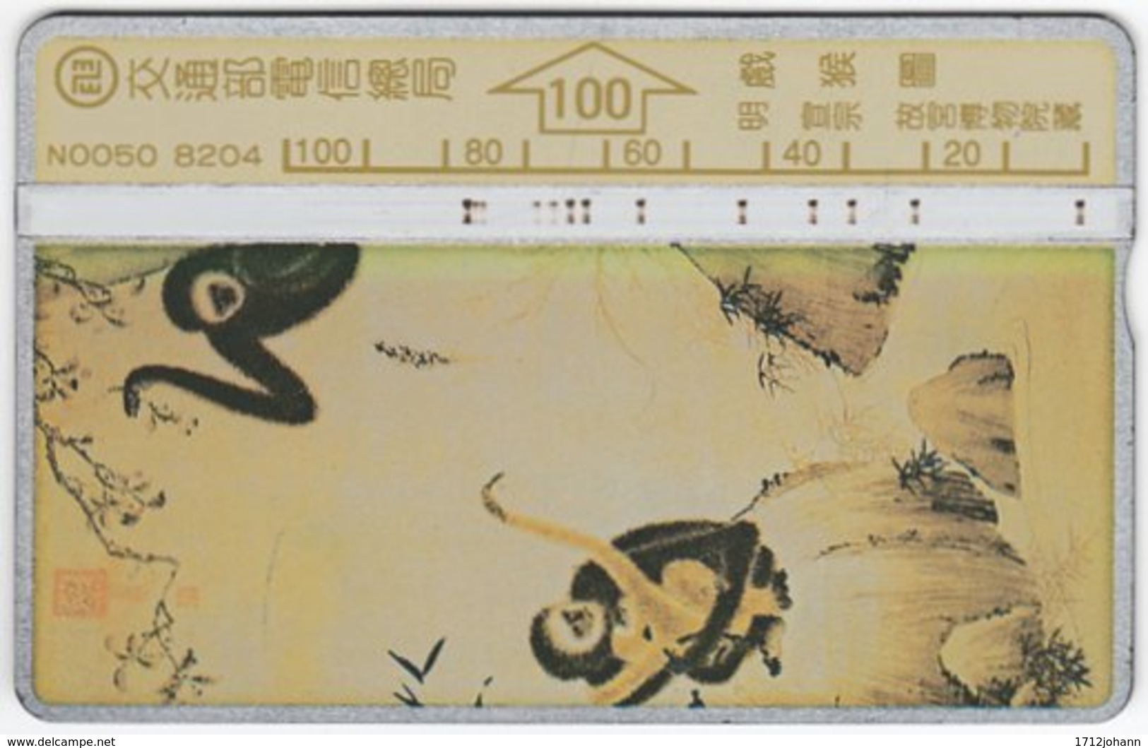 TAIWAN A-352 Hologram Telecom - Painting, Animal, Monkey - 364D - Used - Taiwan (Formosa)