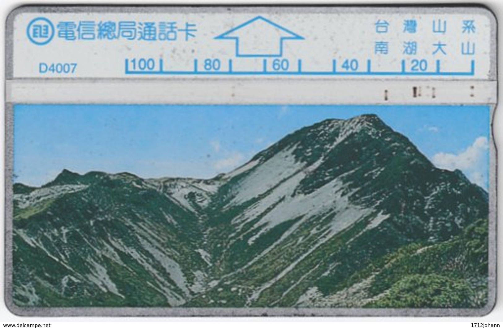 TAIWAN A-365 Hologram Telecom - Landscape, Mountains - 424D - Used - Taiwan (Formosa)