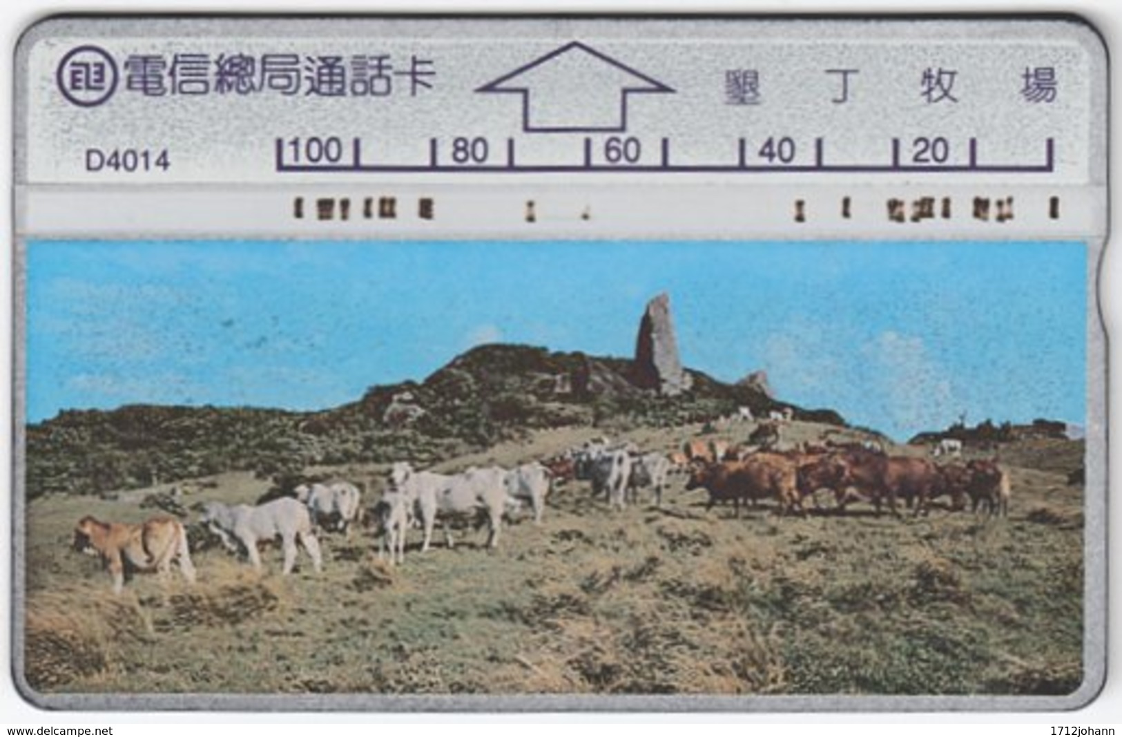 TAIWAN A-367 Hologram Telecom - Animal, Goat - 445C - Used - Taiwan (Formosa)