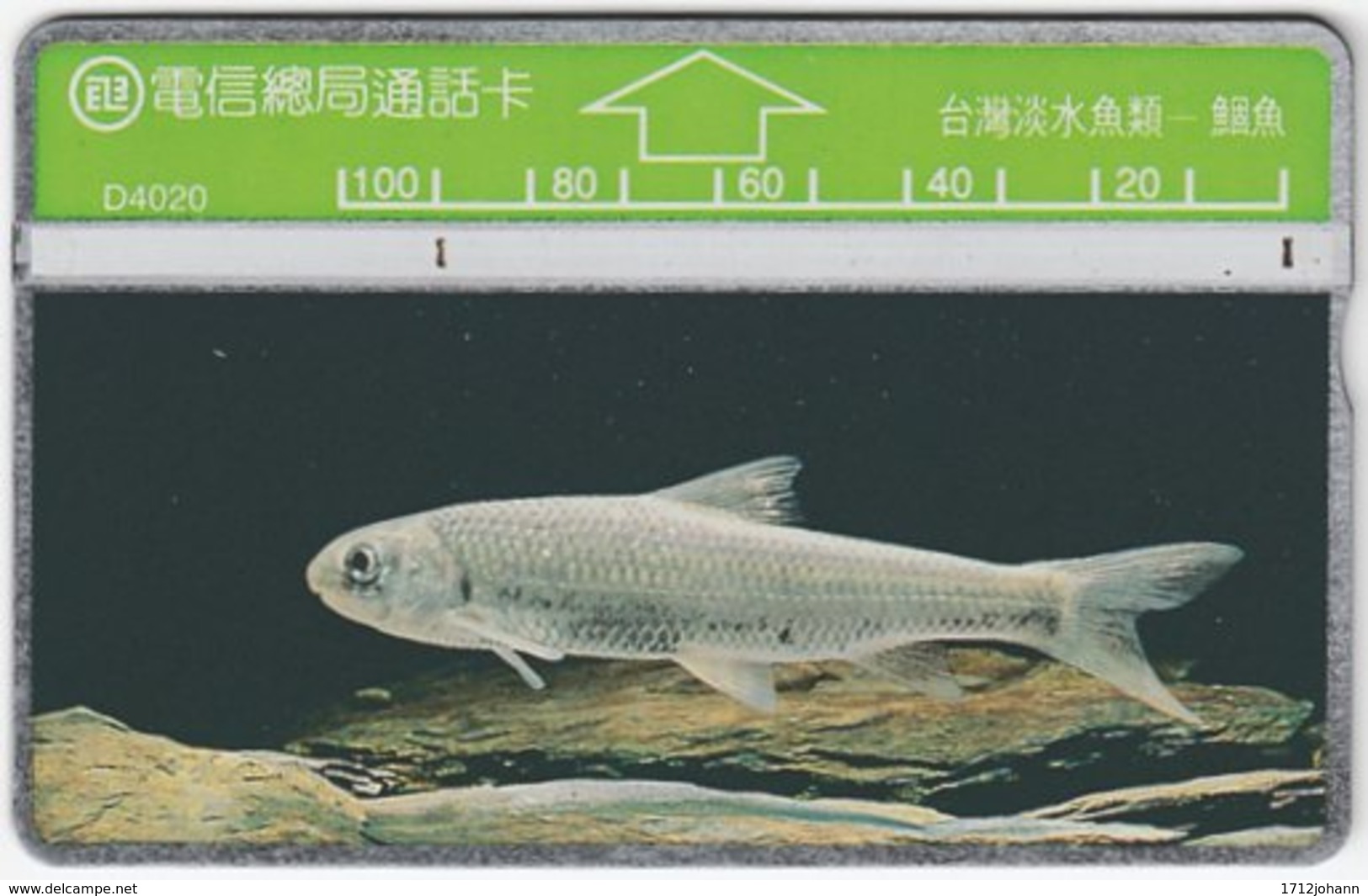 TAIWAN A-389 Hologram Telecom - Animal, Fish - 405D - Used - Taiwan (Formosa)