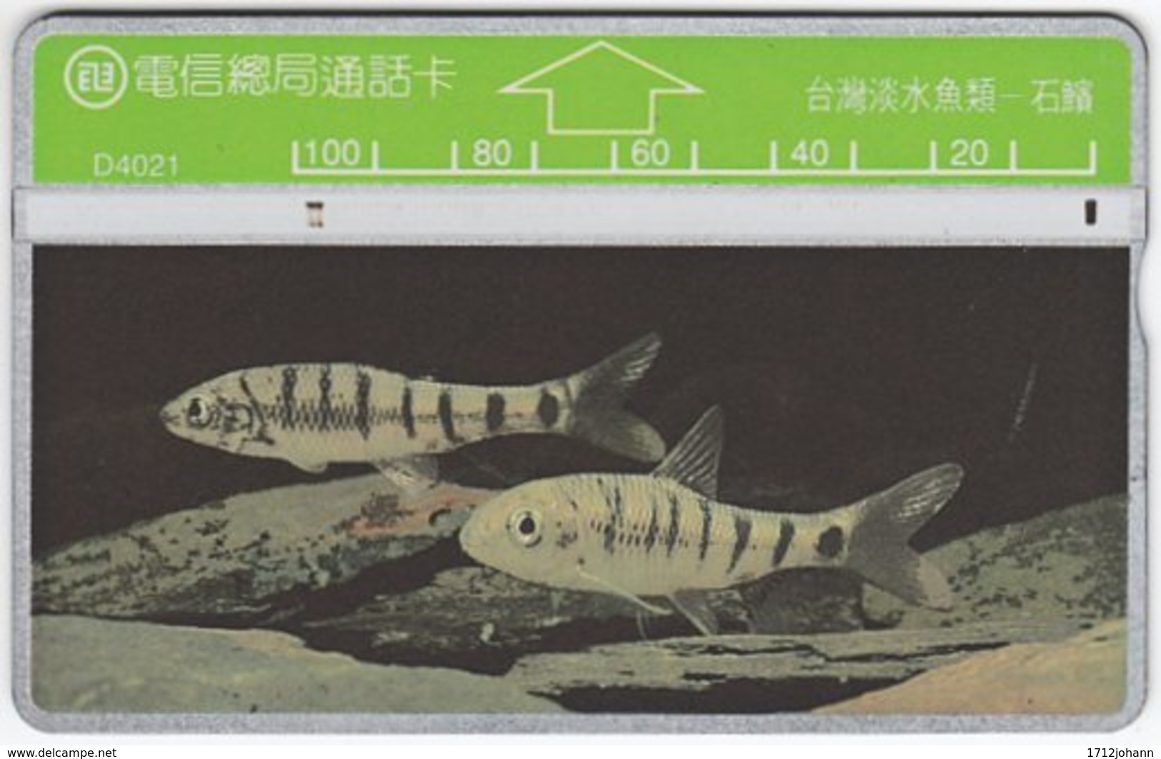 TAIWAN A-390 Hologram Telecom - Animal, Fish - 425D - Used - Taiwan (Formosa)