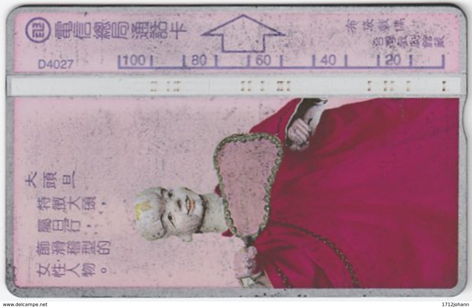 TAIWAN A-393 Hologram Telecom - Culture, Theatre - 446F - Used - Taiwan (Formosa)