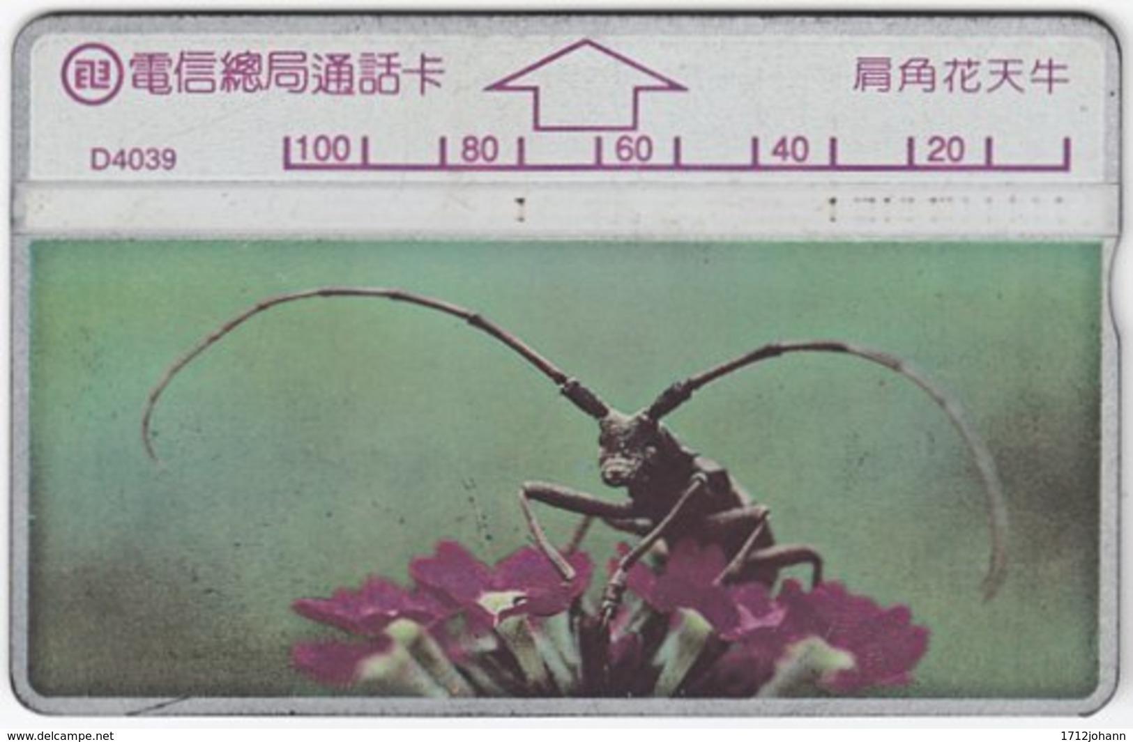 TAIWAN A-401 Hologram Telecom - Animal, Beetle - 427D - Used - Taiwan (Formosa)