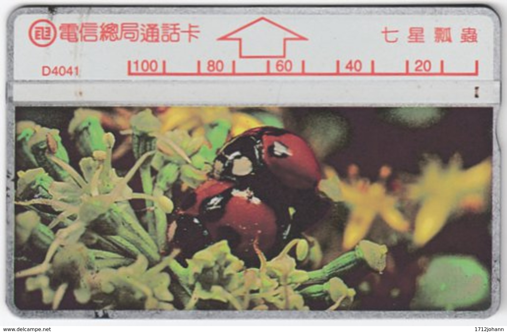 TAIWAN A-403 Hologram Telecom - Animal, Beetle, Ladybird - 428D - Used - Taiwan (Formosa)