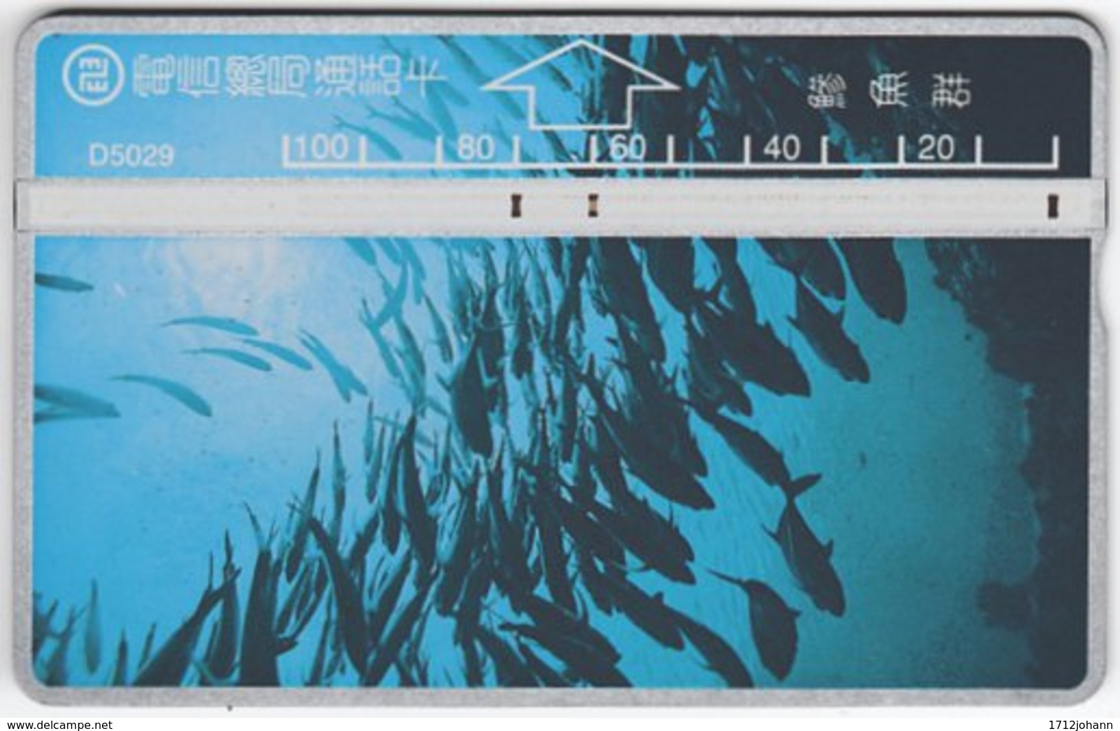 TAIWAN A-416 Hologram Telecom - Animal, Sea Life, Fish - 527B - Used - Taiwan (Formosa)