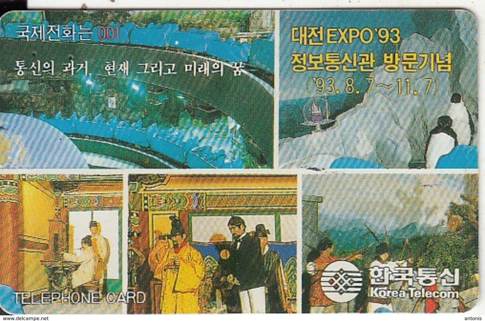 SOUTH KOREA - Expo "93, 07/93, Used - Corée Du Sud