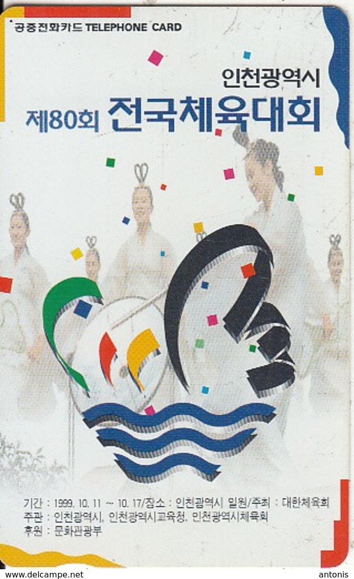 SOUTH KOREA - 80th National Sports Incheon '99, 09/99, Used - Corée Du Sud