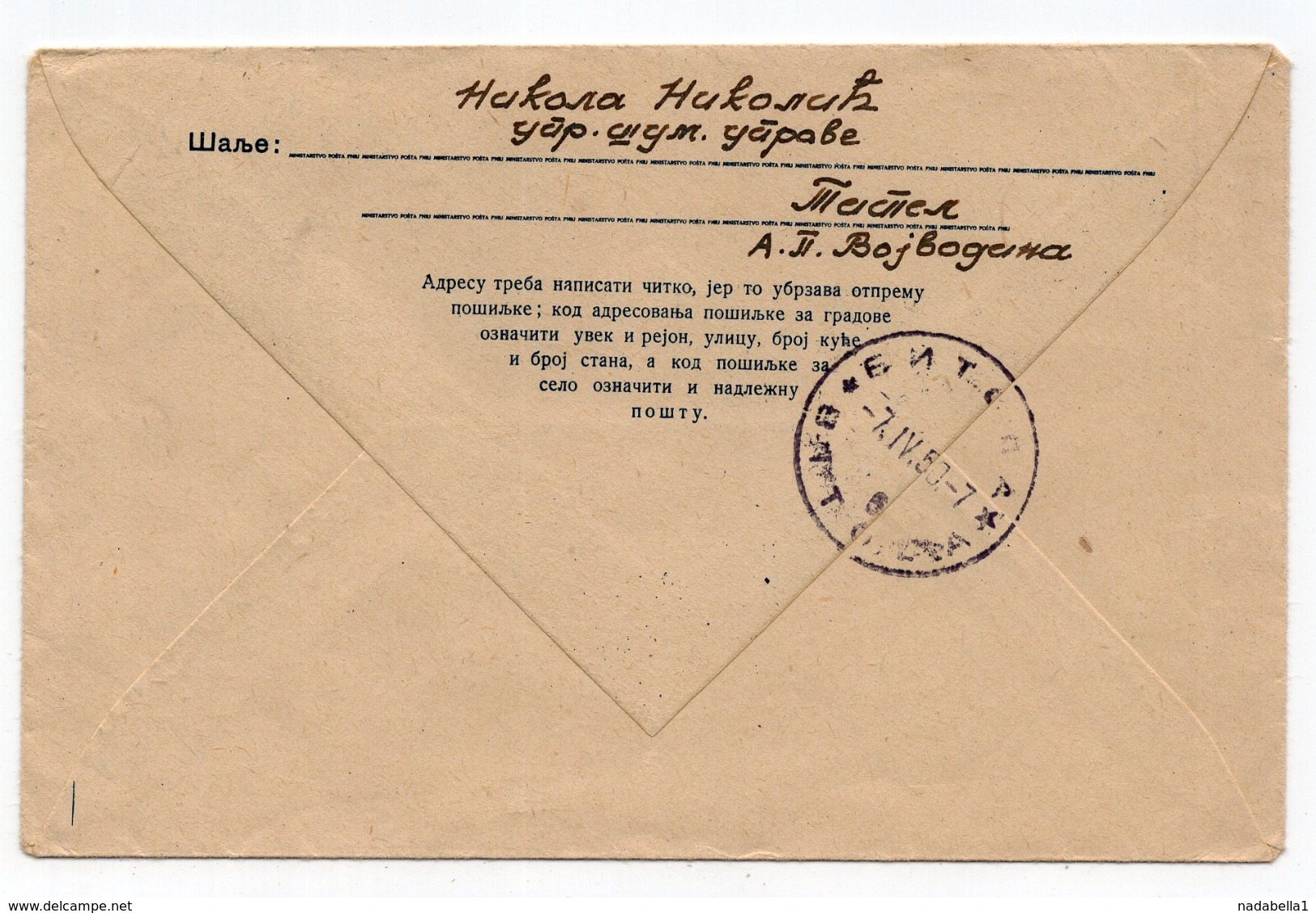 1950 YUGOSLAVIA, MACEDONIA, TITEL TO BITOLJ, STATIONERY COVER - Postal Stationery