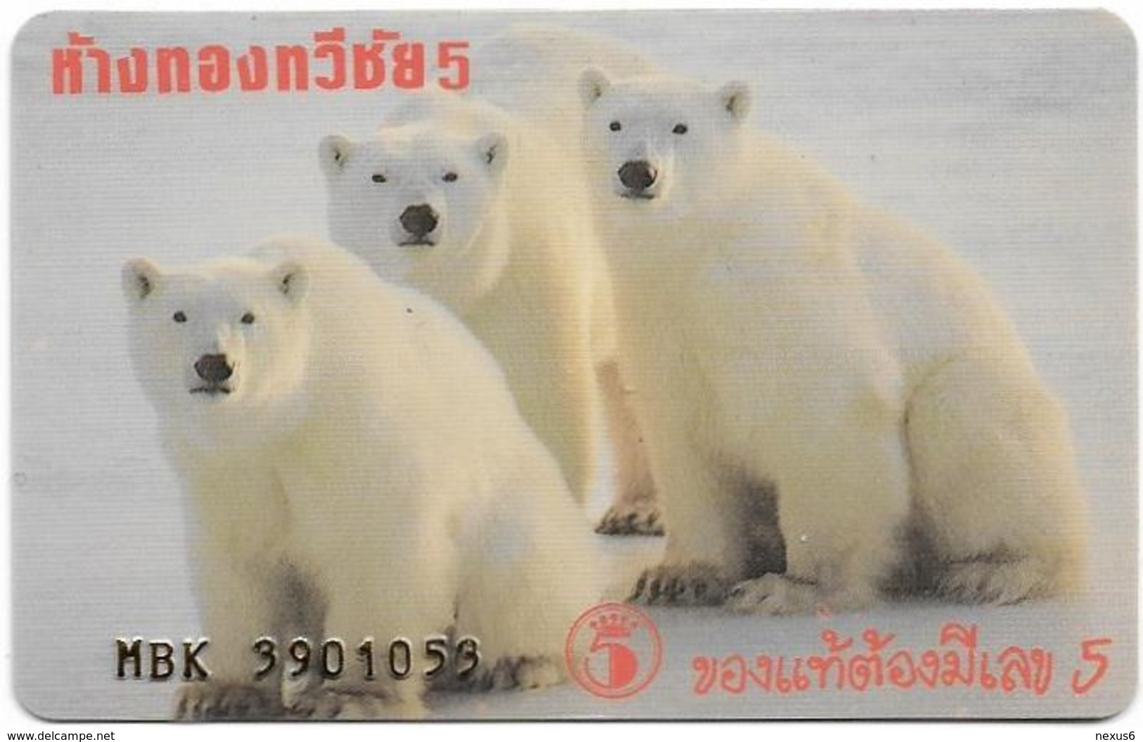 Thailand - Taweechai Jewellery Gold Shop Member Card, Polar Bears - Otros & Sin Clasificación