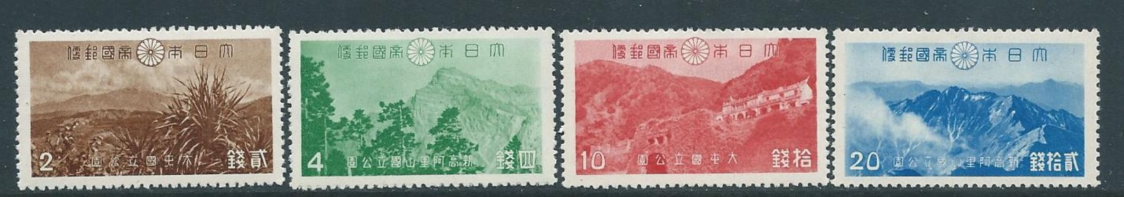 Timbre-Poste JAPON N°: 313/16* - Unused Stamps