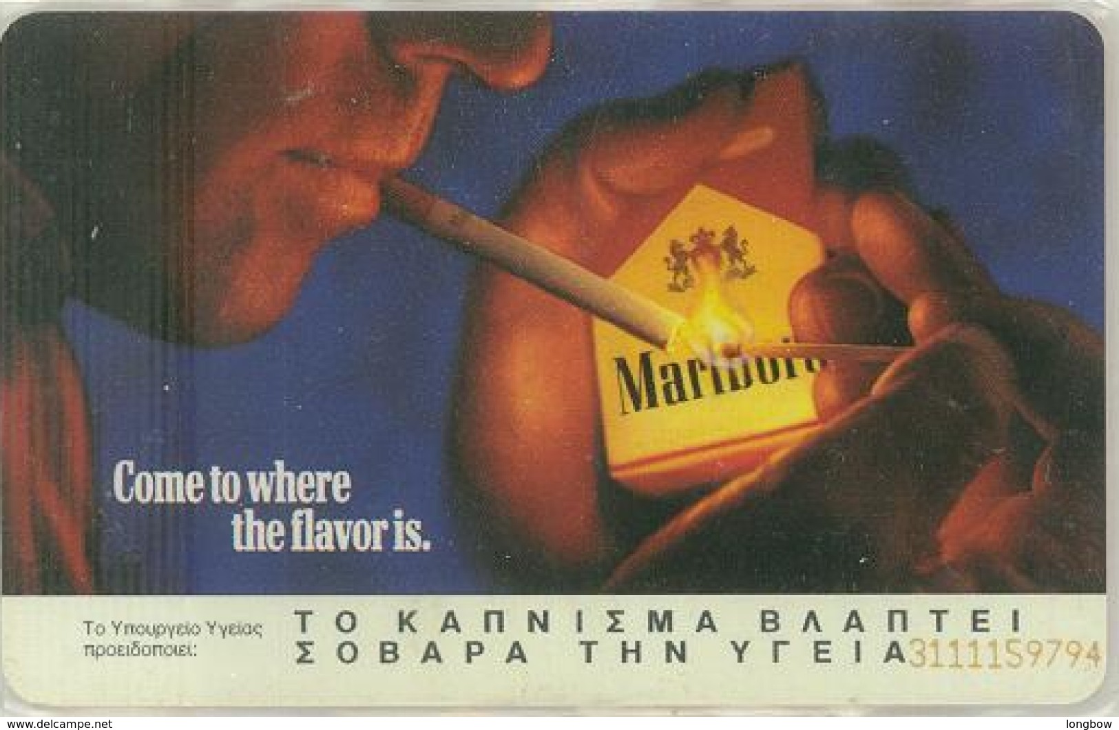 GRECIA MARLBORO 08-1996 TIR.23.000 - Grèce