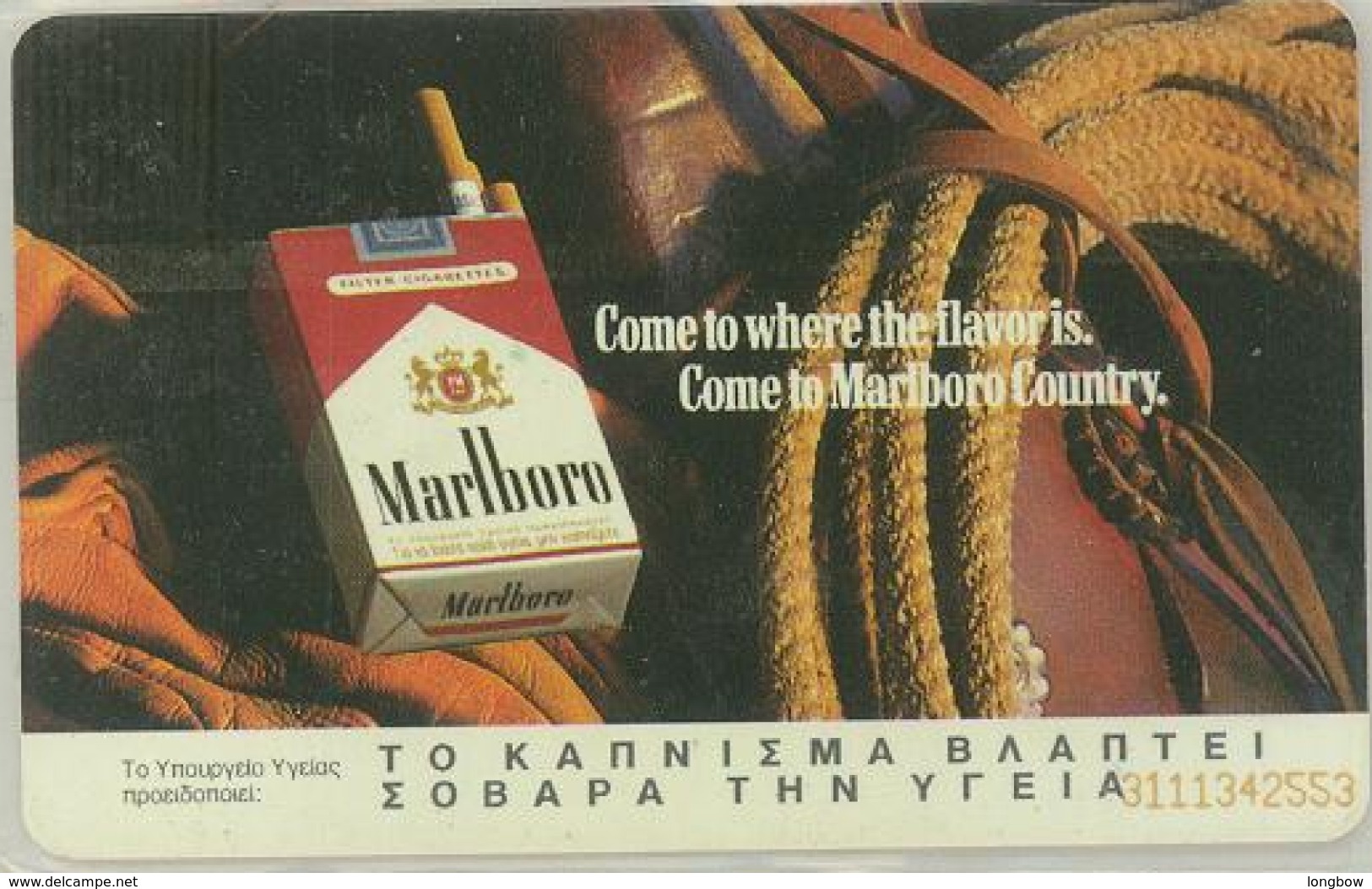 GRECIA MARLBORO 08-1996 TIR.23.000 - Griechenland