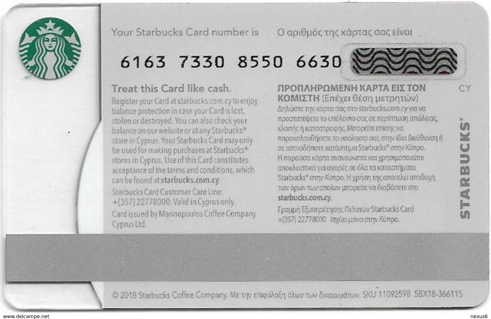 Cyprus Starbucks Giftcard - Silver Sparkle Siren (2018) - Cn.6163, Unused - Gift Cards