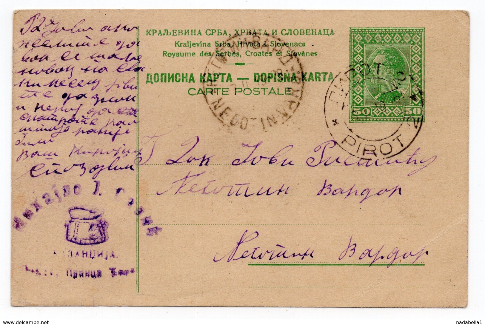 1928 YUGOSLAVIA, SERBIA, PIROT TO NEGOTIN VARDAR, MACEDONIA, FLAM, CAULDRON MAKER, STATIONERY CARD, USED - Postal Stationery