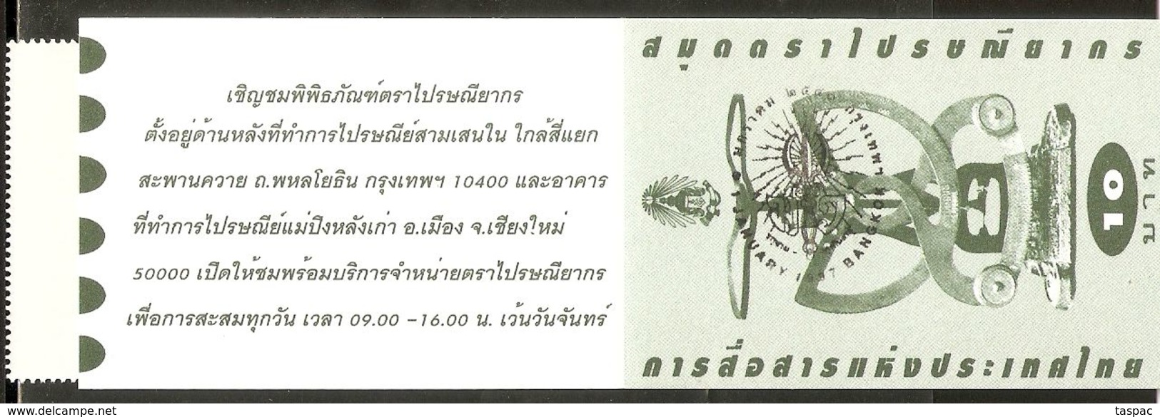 Thailand 1997 Mi# MH-1745 ** MNH - Booklet - Mahavajiravudh School, Songkhla, Cent. - Thaïlande