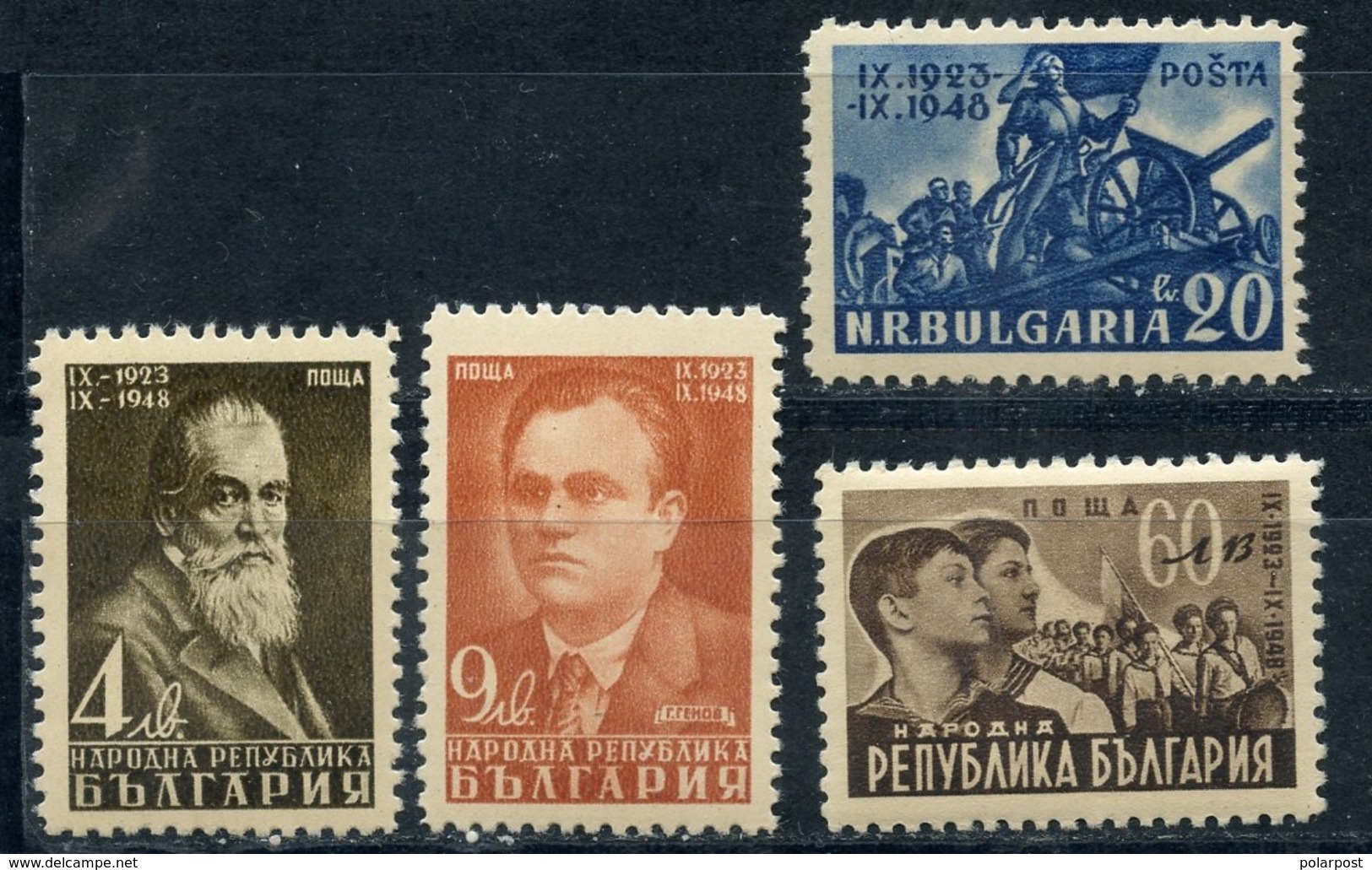 Y85 Bulgaria 1948 660-663 25th Anniversary Of The September Uprising Of 1923 - Militaria