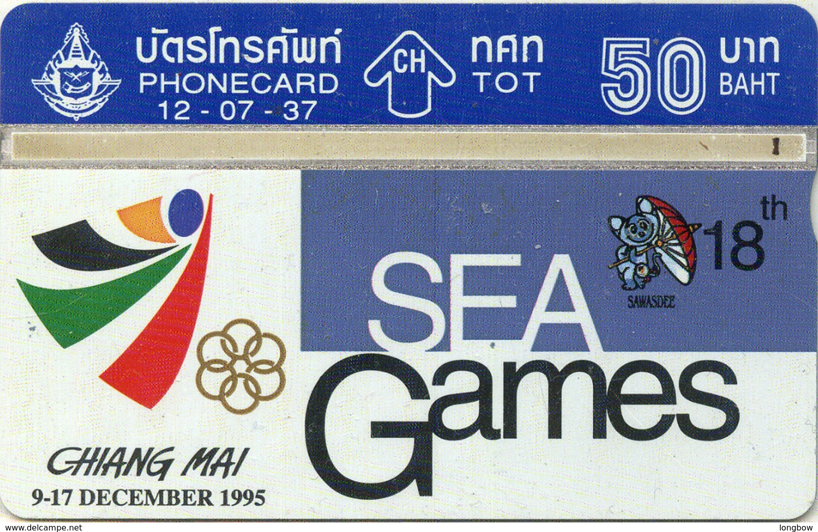 Thailandia- Optical L&G  SEA GAMES-CN.406C - Tailandia