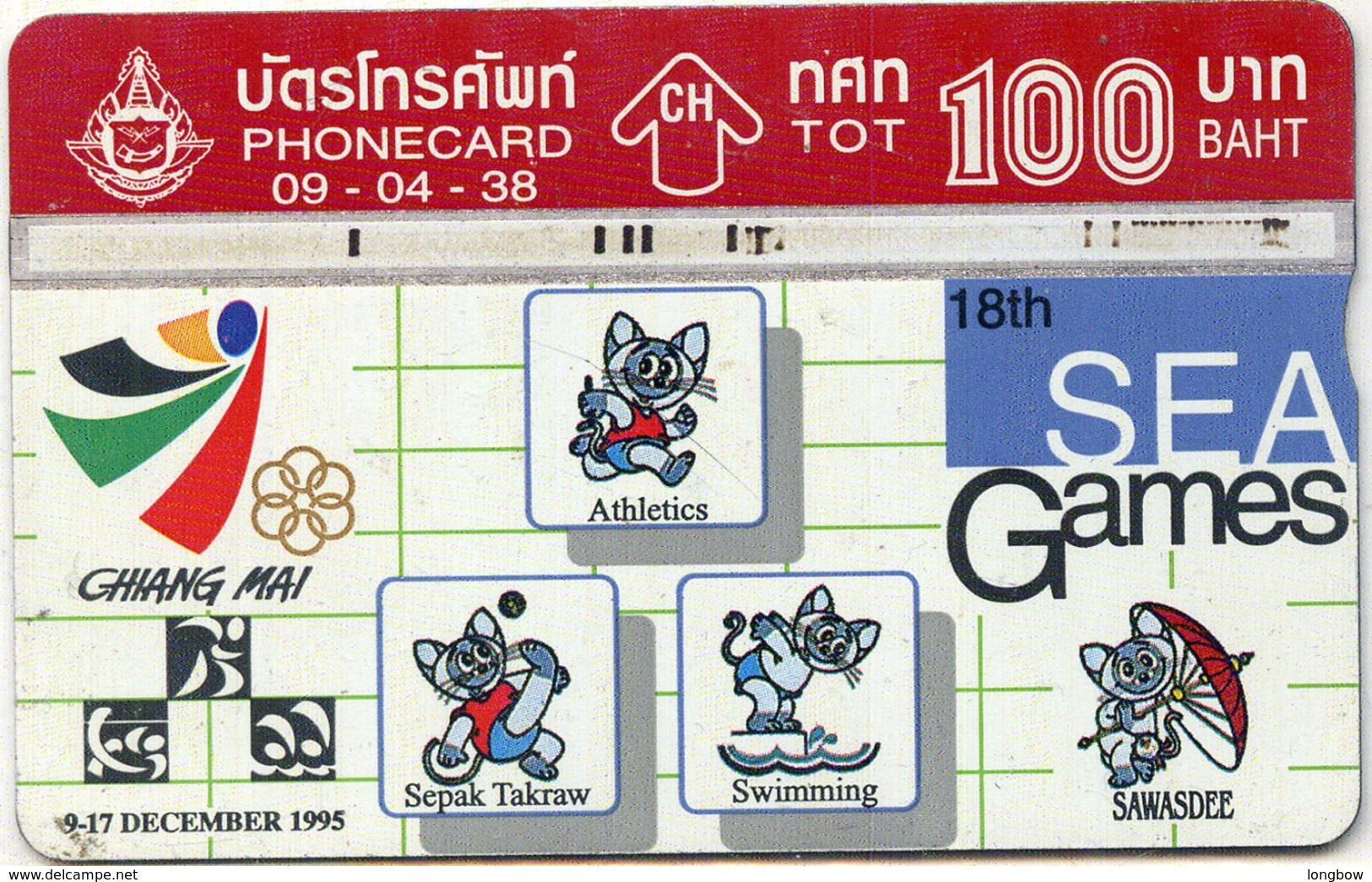 Thailandia- Optical L&G  SEA GAMES-CN.583B - Tailandia