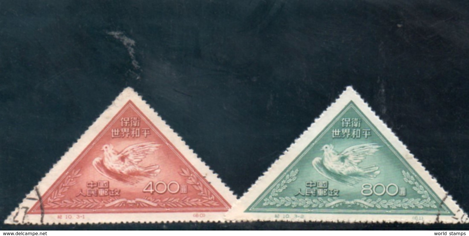 CHINE 1951 O - Gebraucht