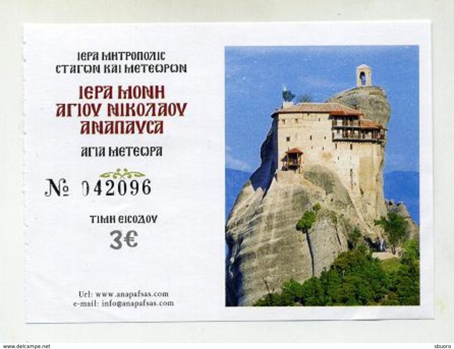 Météores Meteors - Monastère Holy Monastery Saint Nicolas - 2019 - Greece Grèce Griechenland - Tickets - Entradas