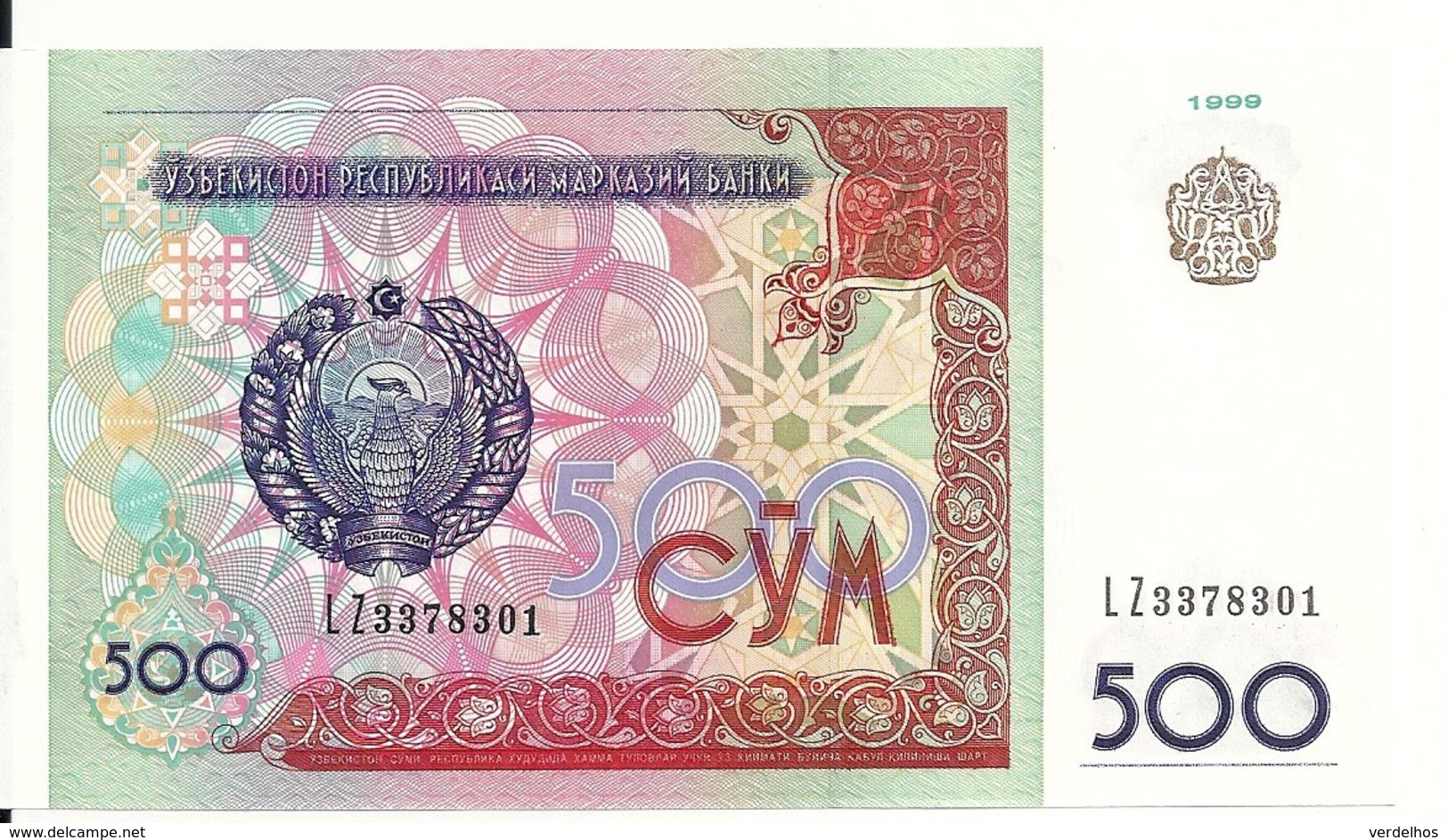 OUZBEKISTAN 500 SUM 1999 UNC P 81 - Ouzbékistan