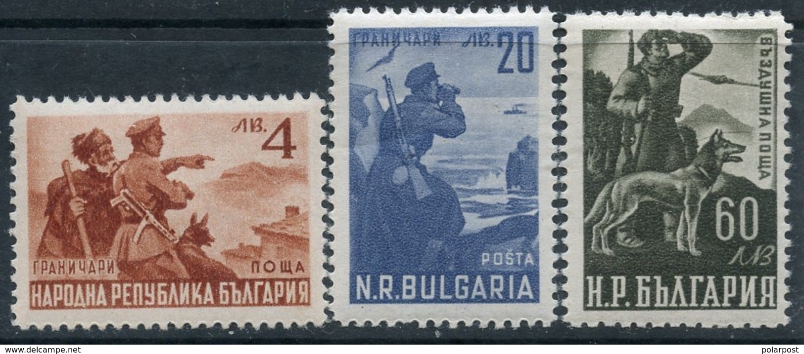 Y85 Bulgaria 1949 709-711 Border Guards. Dogs - Cani