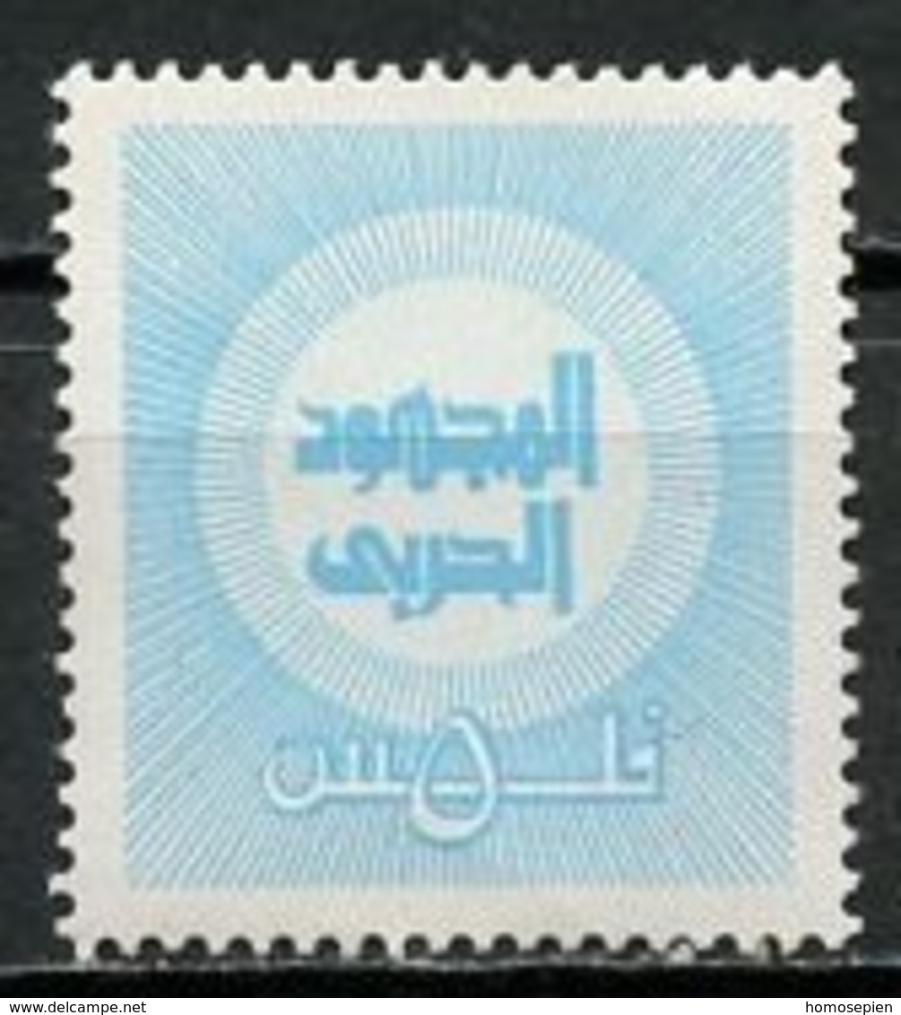 Bahreïn - Bahrain Bienfaisance 1973 Y&T N°B(1) - Michel N°B2a *** - 5f Aide Aux Réfugiés Palestiniens - Bahrain (1965-...)