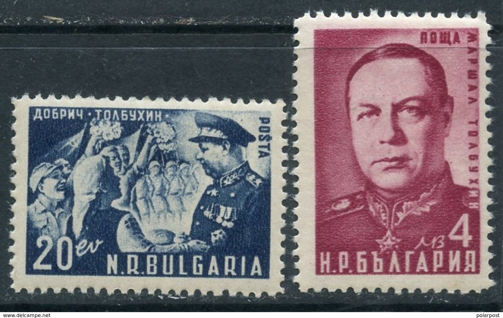 Y85 Bulgaria 1950 763-764 Death Of Fedor Ivanovich Tolbukhin (1894-1949) - Militaria