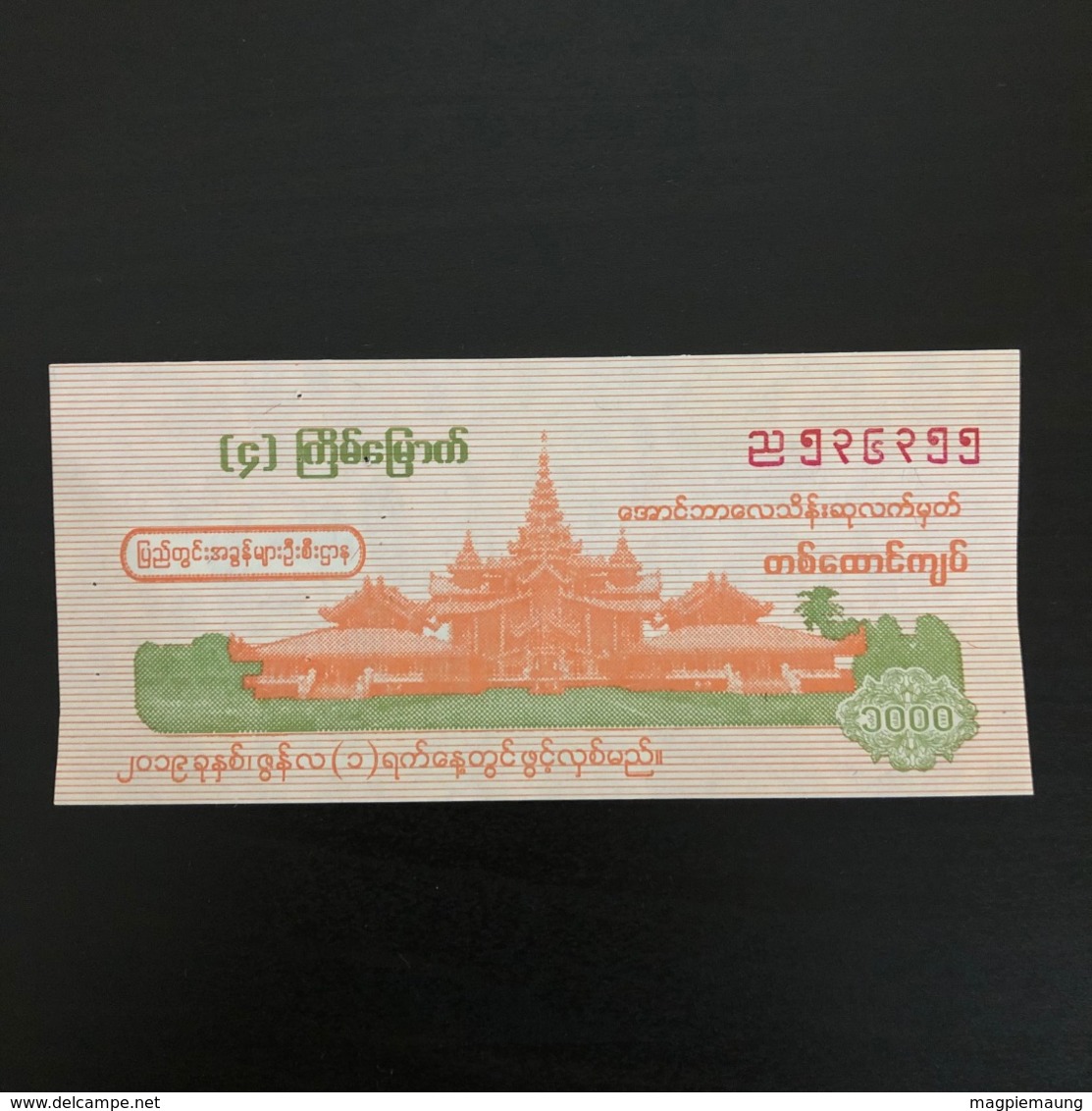 Myanmar (2019 June) 4th Draw Of New State Lottery - Ticket Value 1000 Kyats - Kanbawzathadi Palace - Billets De Loterie
