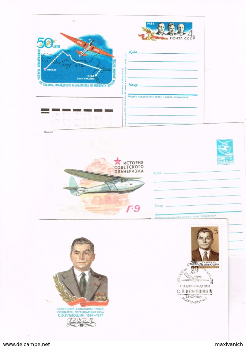 Russia USSR 1985 Gliding Stationery Cover 1986 Chkalov Flight Postcard 1984 Ilyushin FDC Airplane Aviation - Covers & Documents