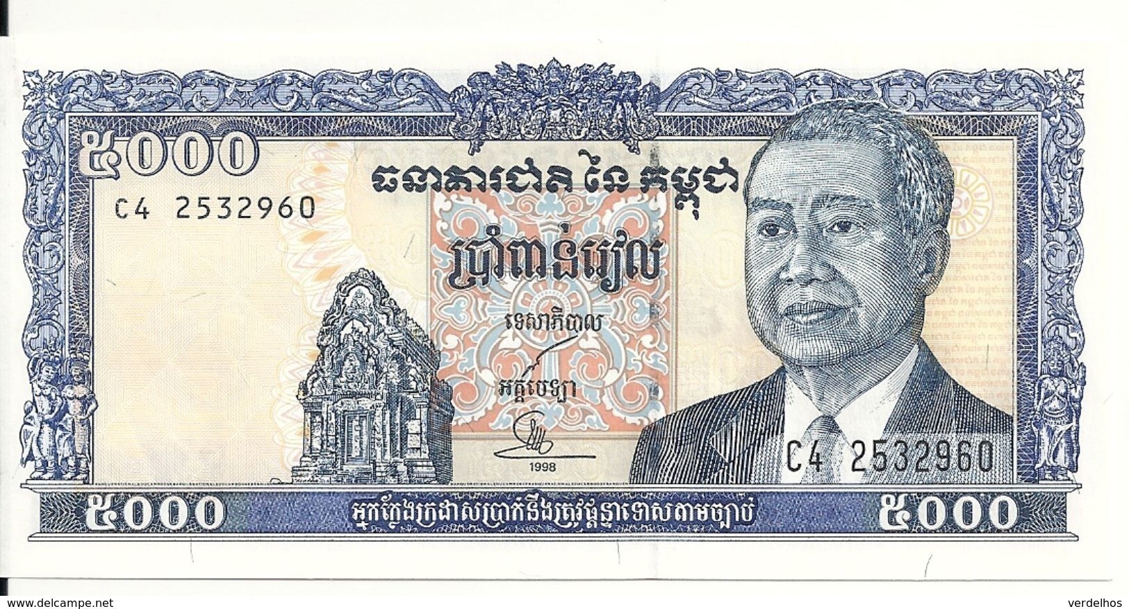 CAMBODGE 5000 RIELS 1998 UNC P 46 B - Cambogia