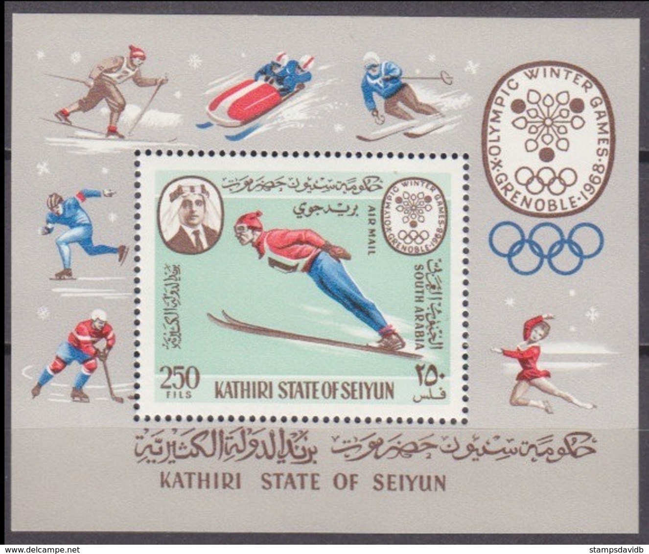 1967	Kathiri States Of Seiyun	140/B7	1968 Olympic Games In Grenoble	12,00 € - Winter 1968: Grenoble