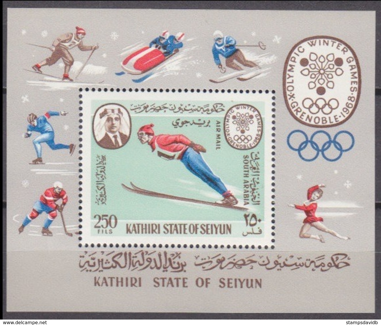 1967	Kathiri States Of Seiyun	140/B7	1968 Olympic Games In Grenoble	12,00 € - Invierno 1968: Grenoble